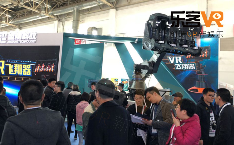 乐客VR联合金刚科技重磅推出——最新产品VR飞翔器