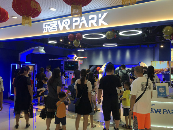 番禺万达店乐客VR Park