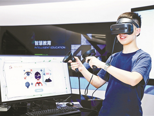 VR虚拟现实技术，打造VR智慧课堂