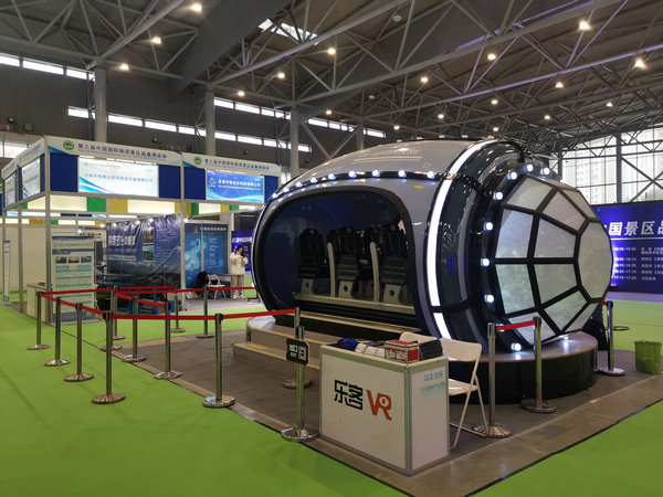乐客vr探险号