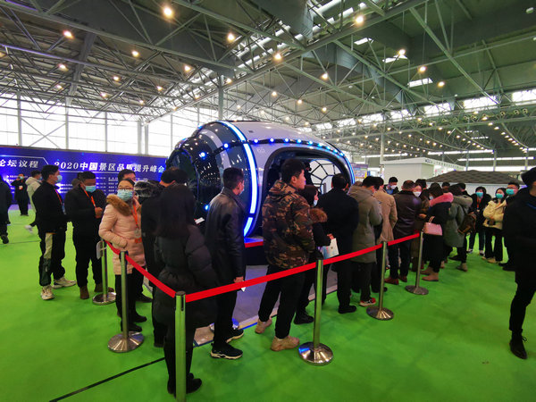 乐客vr探险号体验