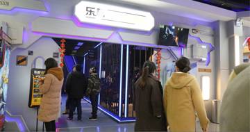 昆明天空之城VR体验馆