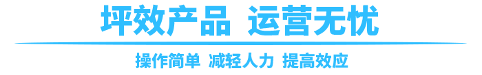 太空拦截者是坪效产品，有无忧运营的特点