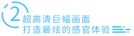 高清画面，多种场景