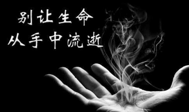 VR模拟禁毒