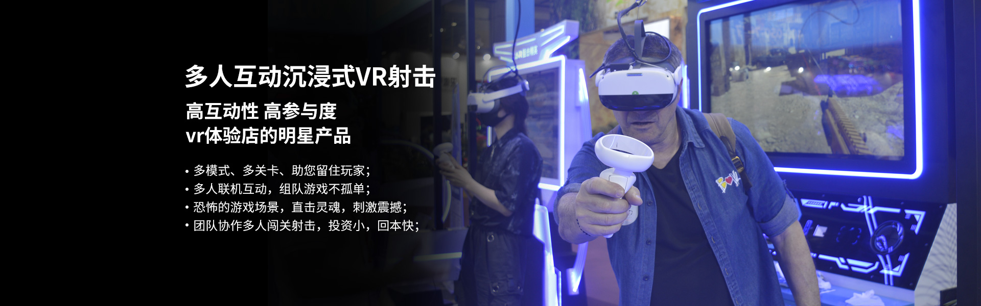 矩阵空间vr设备参数图片