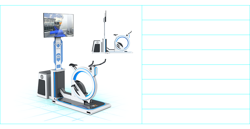 时光飞轮vr自行车vr单车产品参数