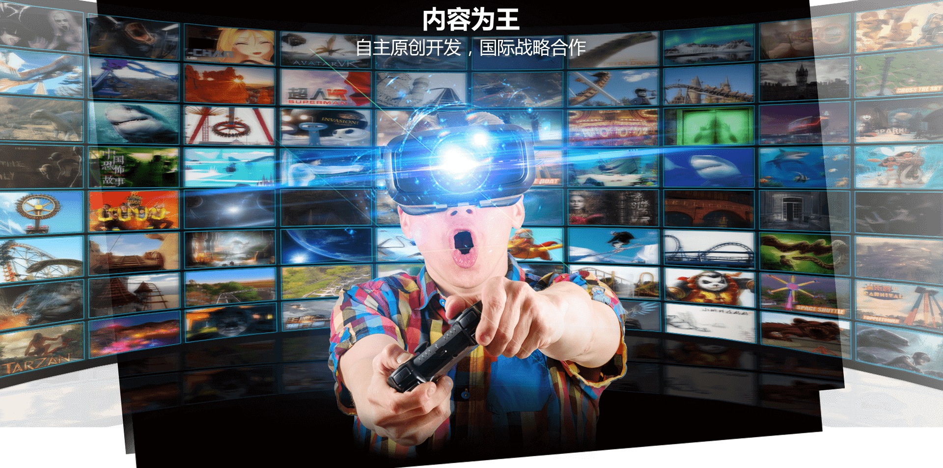 乐客影院vr设备内含多部VR影院影片