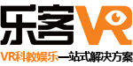 乐客VR体验馆加盟logo