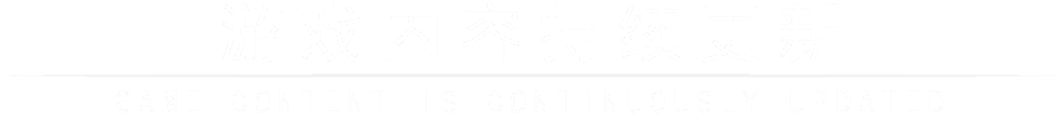 乐客VR加盟优势，游戏内容持续更新