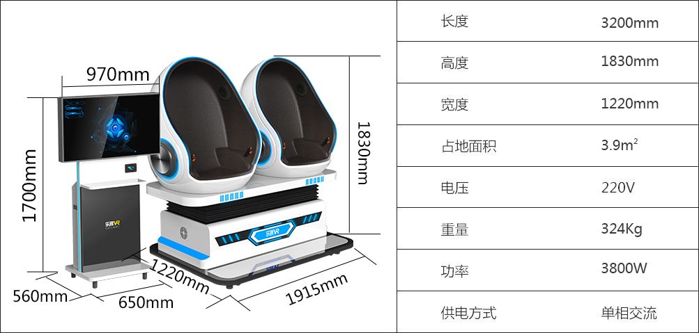 乐客影院vr设备产品参数图片