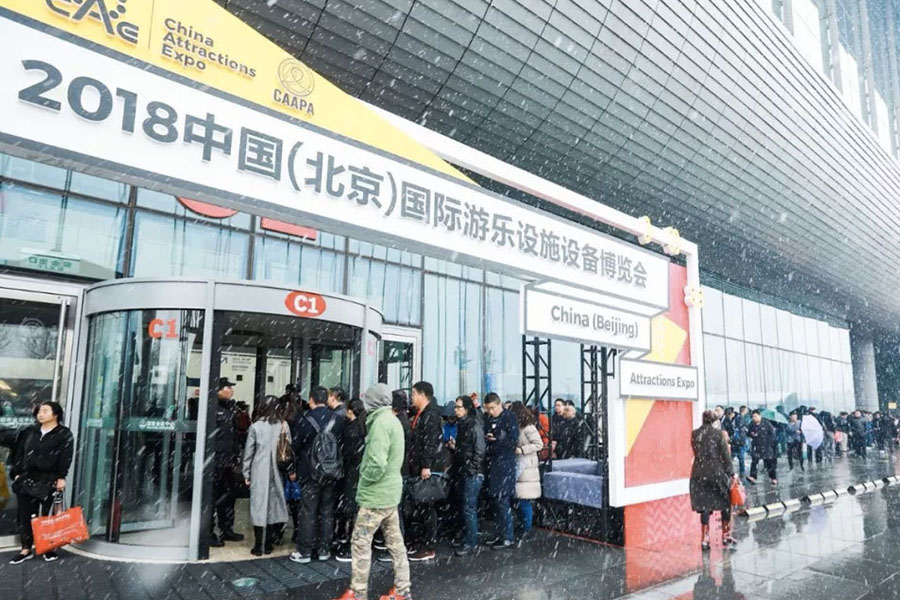 2018中国游乐设施设备展于3月19日圆满落幕