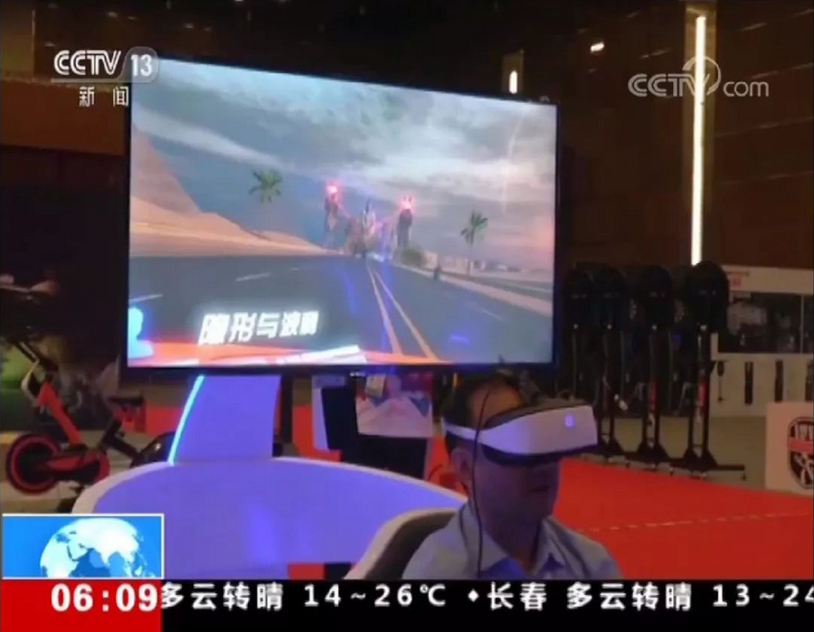 CCTV朝闻天下报道乐客VR设备