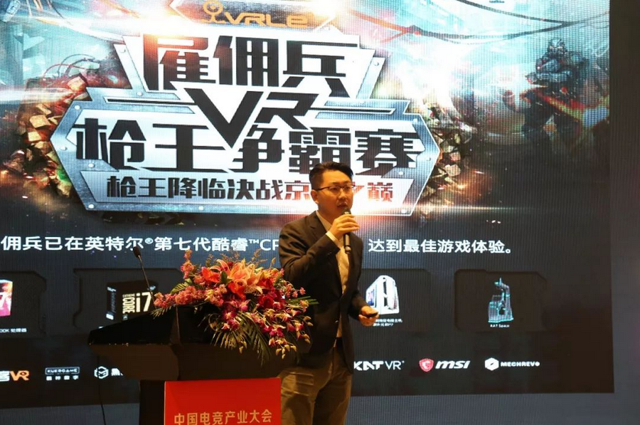 乐客VR联合创始人兼COO杨翔明