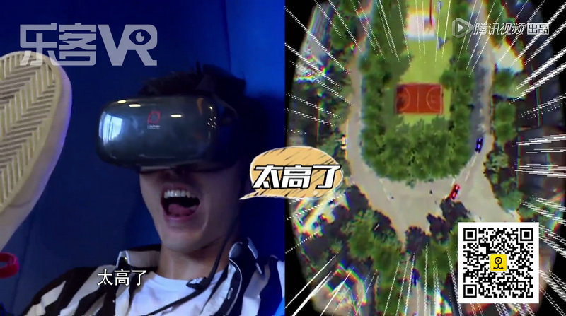 阮经天体验VR设备所看到的画面