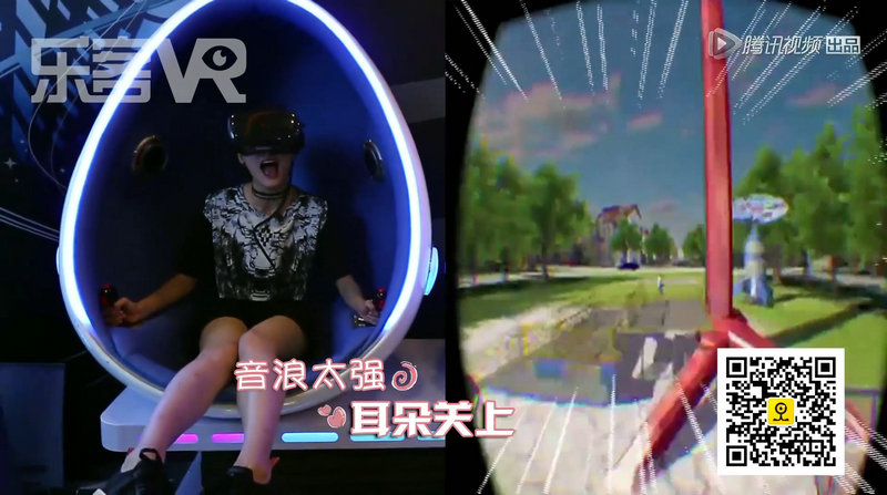 徐璐体验VR设备所看到的画面