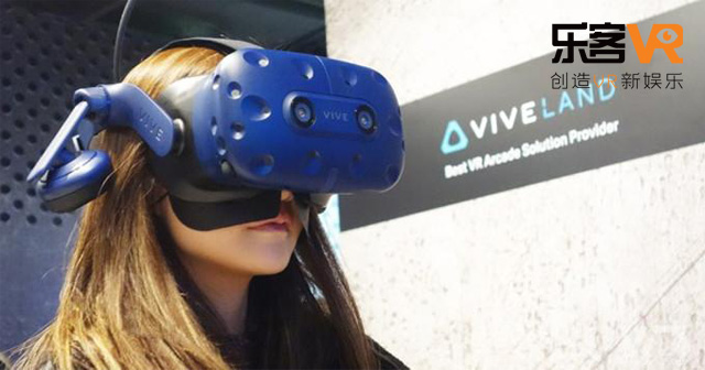 2016年HTC在台北开设了首家Viveland VR主题公园
