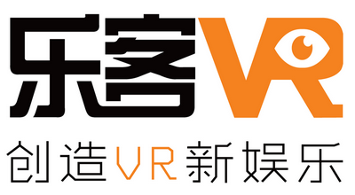 乐客VR公司简介