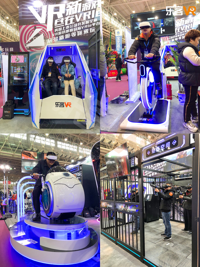 乐客VR的VR游戏设备产品成为2019武汉游乐展的一大亮点