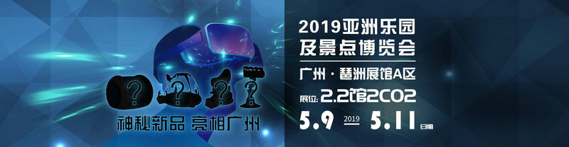 大空间vr游戏