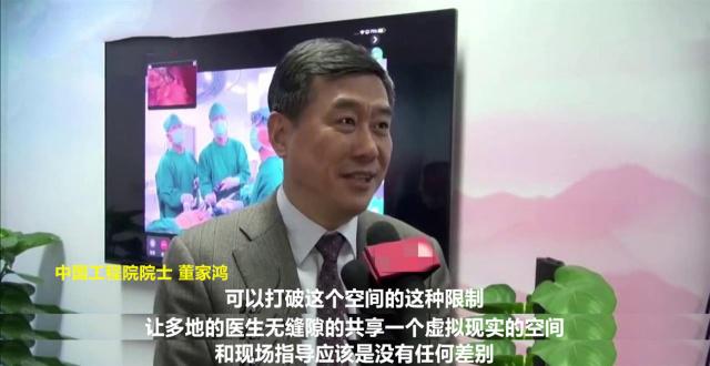 5G+VR手术