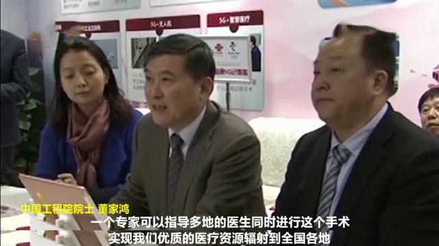 VR技术在医疗行业的应用