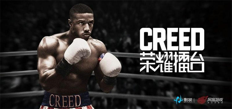 《Creed：荣耀擂台》vr游戏