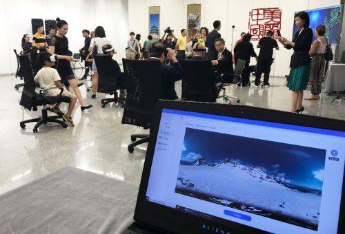 VR美丽中国互动体验展