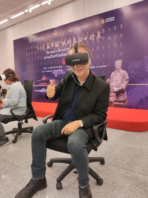 泰国侨光中学师生近100人预约参观VR美丽中国互动体验展