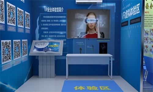 山西首家市级VR安全体验馆预约免费体验