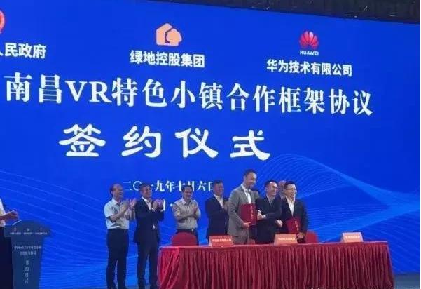 打造南昌VR特色小镇