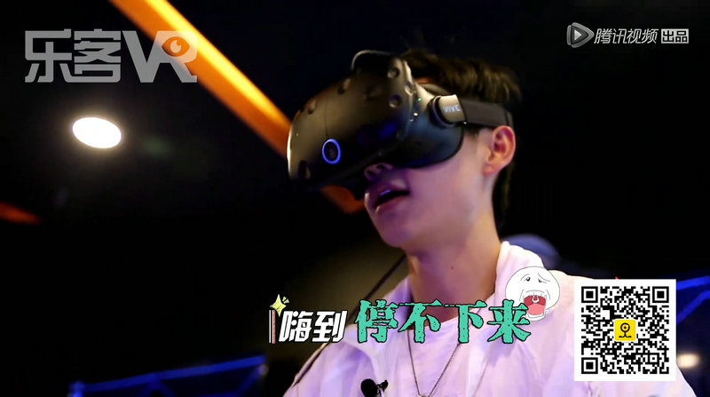 魏晨体验刺激的大摆锤VR