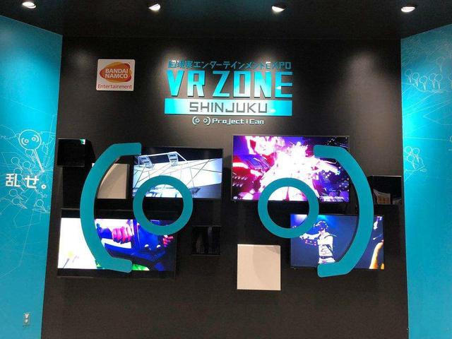VR线下体验店VR ZONE
