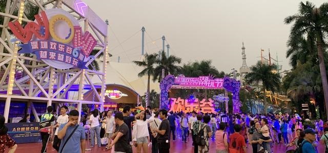 欢乐谷AR潮玩节