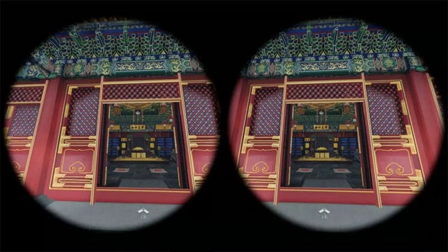 VR故宫