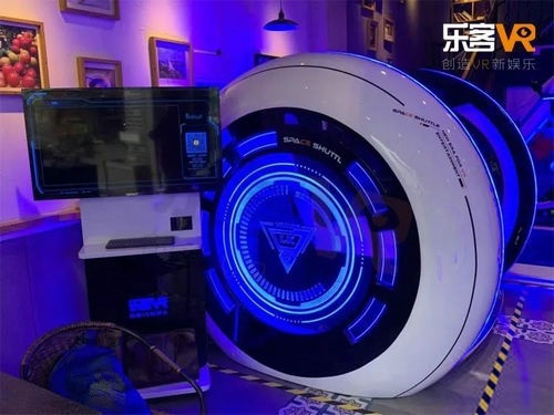 时空穿梭机2.0