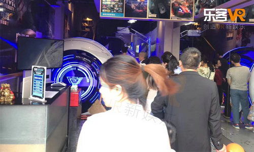 乐客vr广西柳州店开业