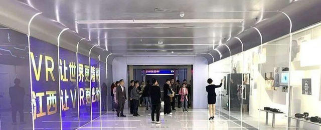 VR/AR科技馆
