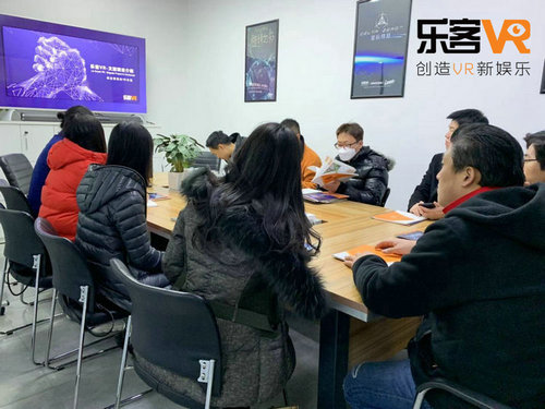 座谈研讨会