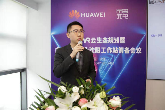 乐客VR COO 杨翔明