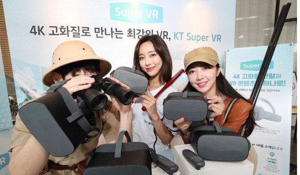 Super VR开放式虚拟现实平台