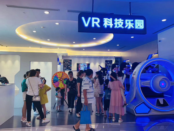 VR虚拟台风体验馆