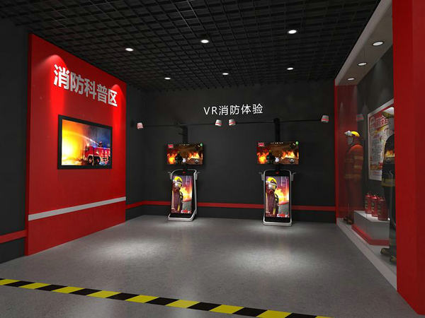 VR消防安全体验馆