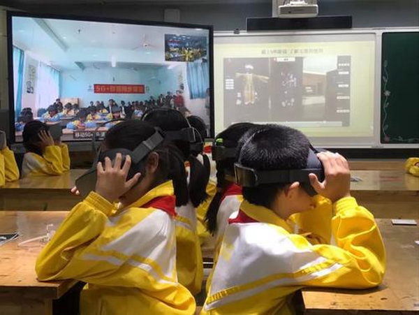 VR智慧课堂