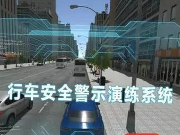 VR虚拟现实交通安全体验馆